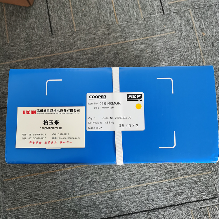 02B308EX 英国COOPER轴承 02B311 电厂专用剖分轴承