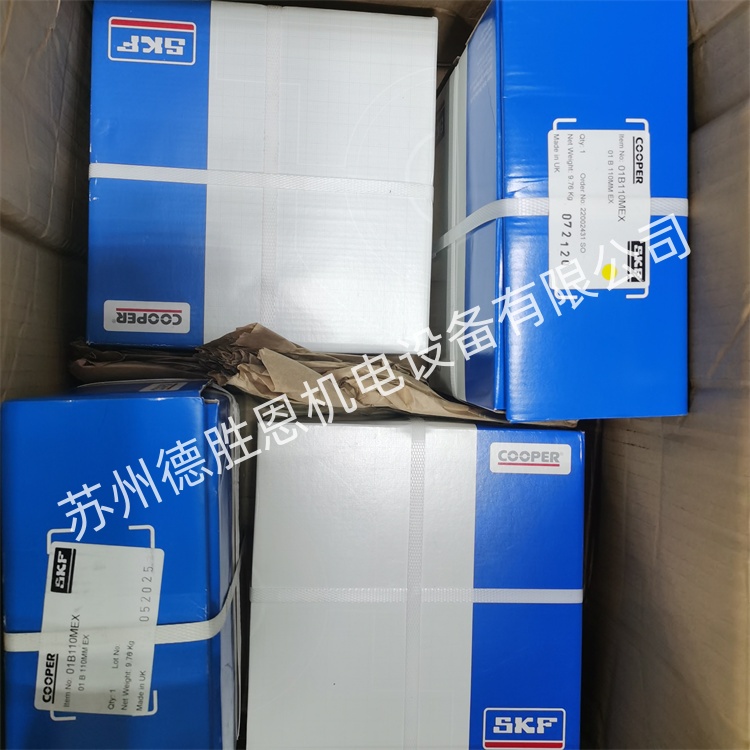 01EBCP400EX 英国COOPER剖分轴承 01F303 01F304 斗轮机剖分轴承