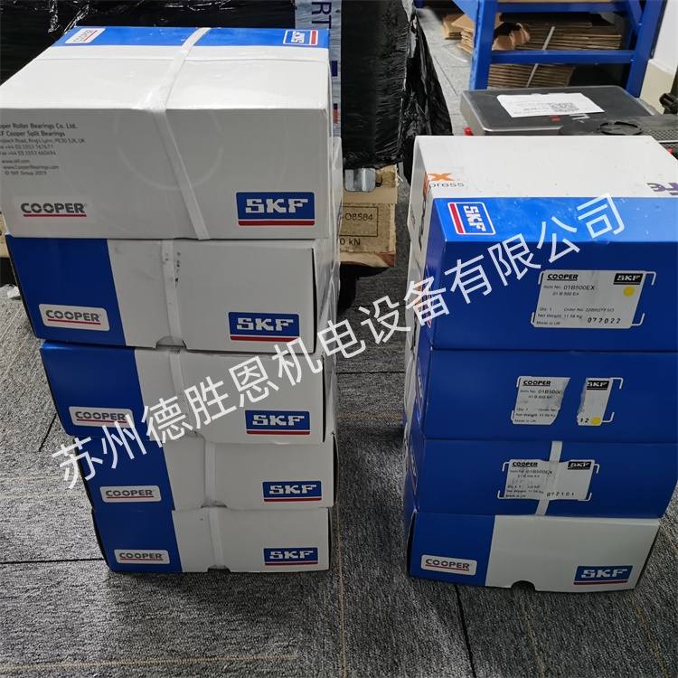 01B200MGR 英国COOPER轴承 01B200MEX 采煤机剖分轴承