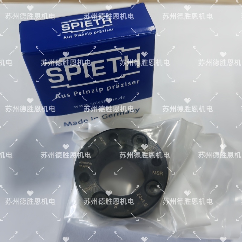 SPIETH锁紧螺母MSA35x1.5 MSA40x1.5 MSA45x1.5紧定套胀套