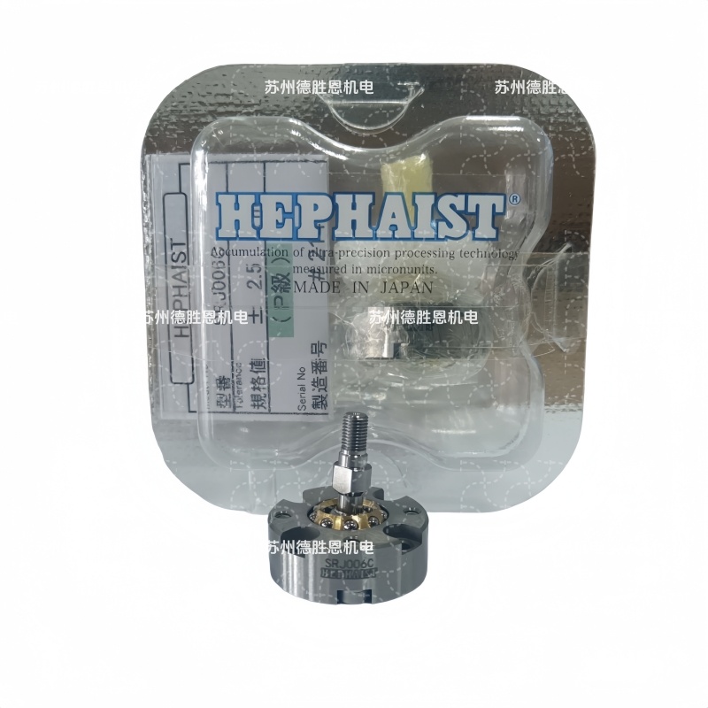 HEPHAIST球铰轴承SRJ004CP，SRJ006CP球头滚动轴承 HEPHAIST直线运动轴承
