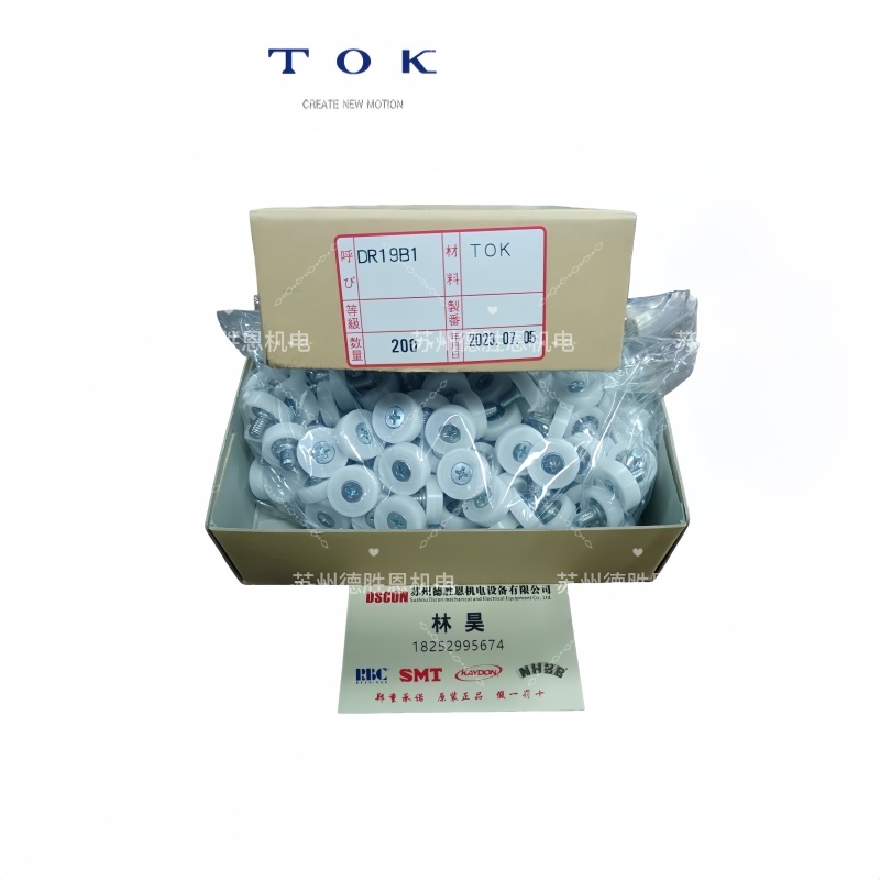 TOK轴承DR-26-B5-11， DR-28-B0.5， DR-28-B2-15， DR-28-B3-10.5微型塑料轴承，医疗电器轴承