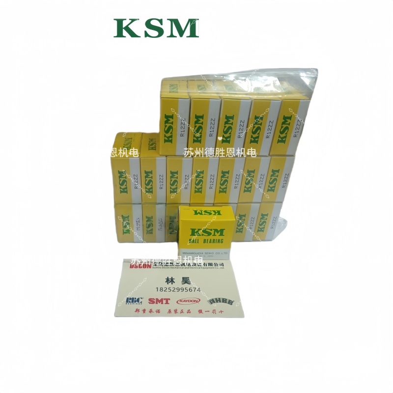 KSM轴承SS6815-ZZ， SS6816-2RS， SS6816-ZZ， SS6817-2RS， SS6817-ZZ机械电机轴承，机床主轴轴承