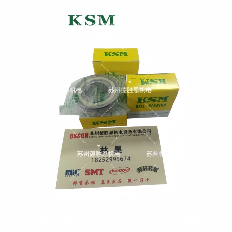 KSM轴承5200， 5201， 5202， 5203， 5204， 5205， 5206， 5207机械电机轴承，机床主轴轴承